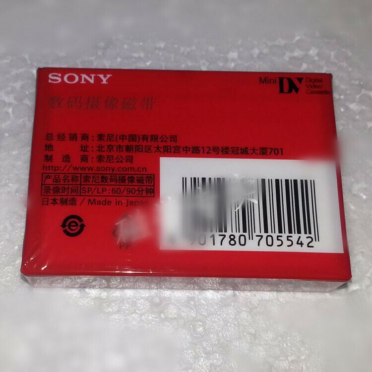 FOR SONY Mini DV Camcorder Video Cassette Tape 90min new sony DVM60R3