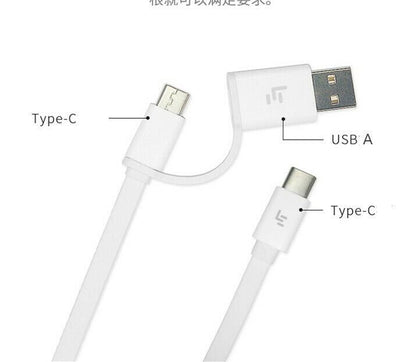 Short 2 in 1 3a Usb to Type-C Fast Charging Data Cable Sync Cord Quick Charge